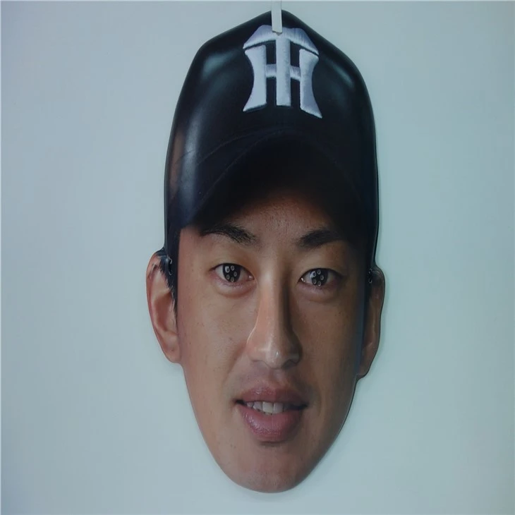 Celebrity Mask Halloween